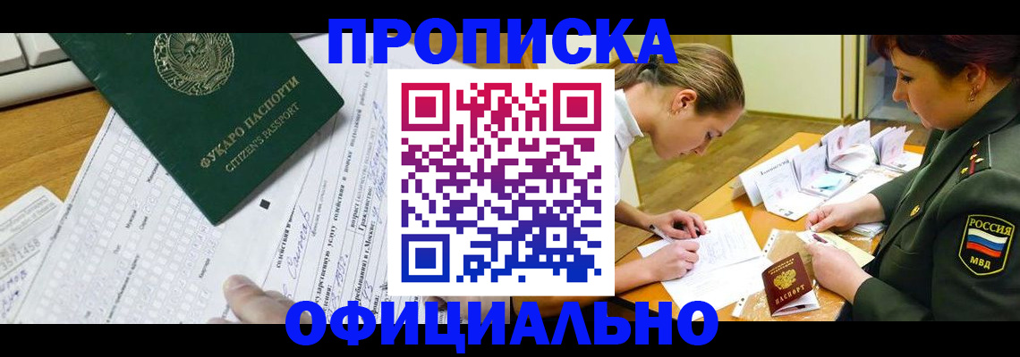 форма 3 в Гаджиево