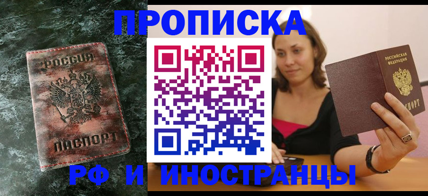 регистрация для дет. сада в Гаджиево